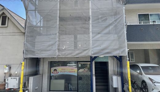 神戸御影店の建物が外壁改修工事を行っております